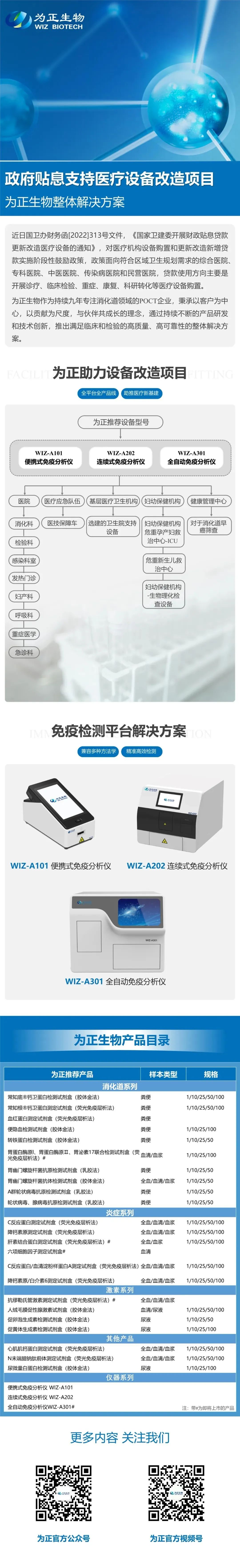 微信图片_20221011133359.jpg