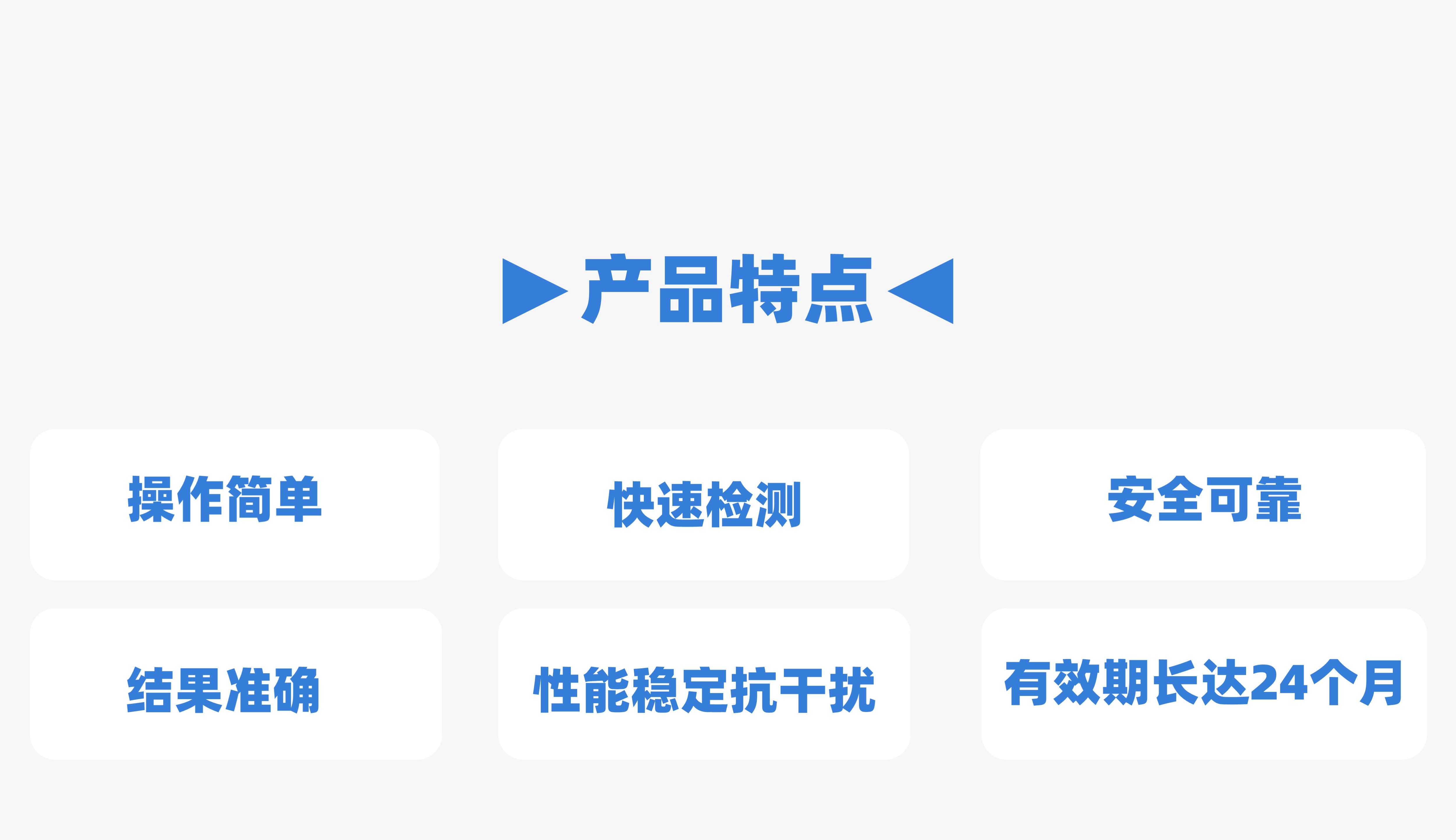 注册证推文内页图22222222222.jpg