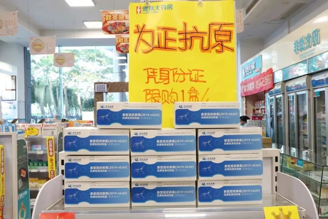 微信图片_20221220134129.jpg