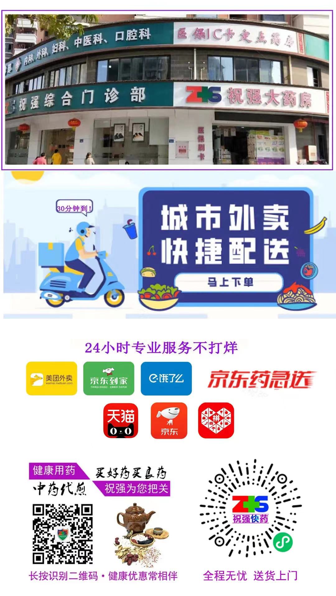 微信图片_20221221092731.jpg