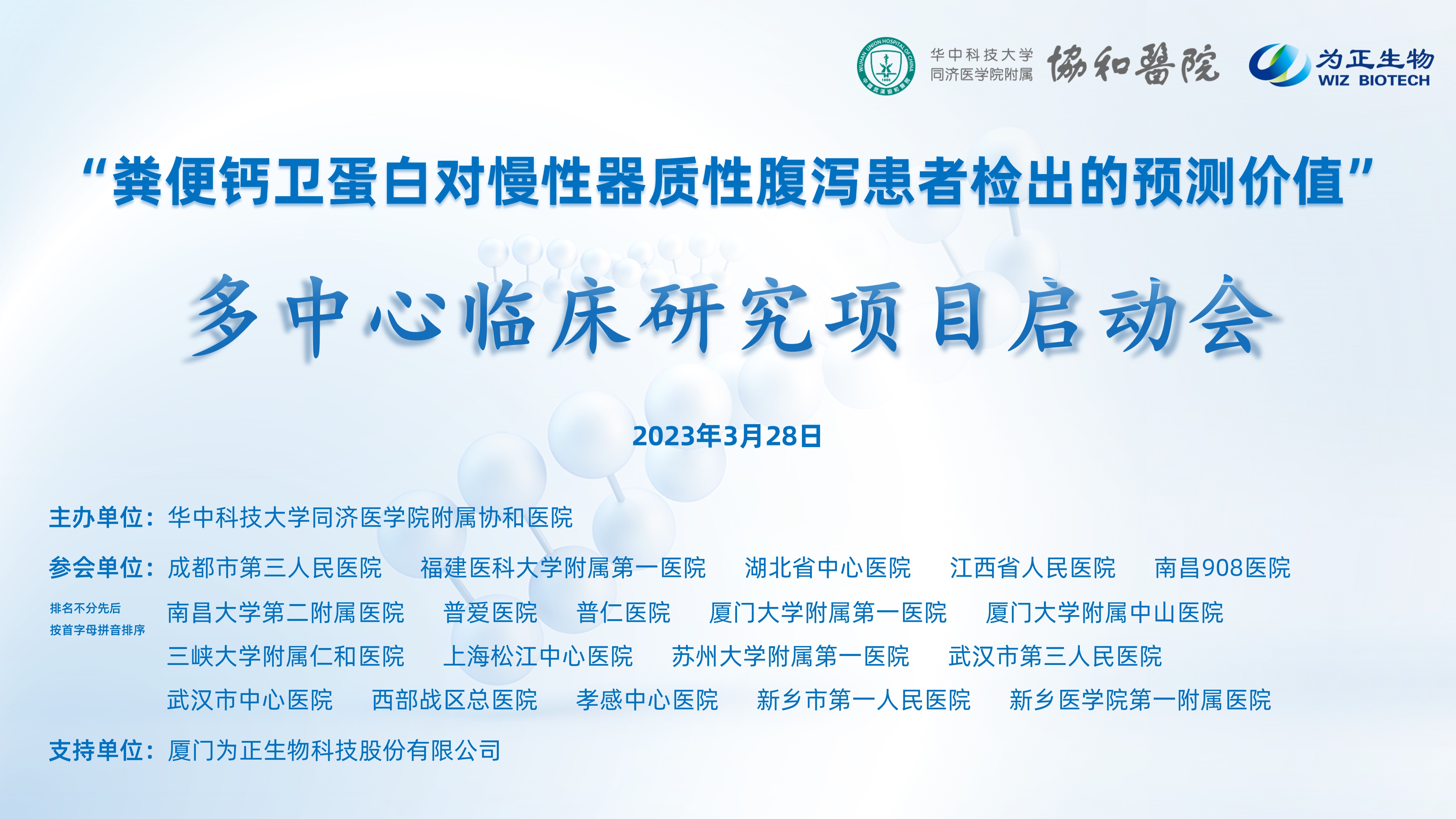 内部图.pptx.jpg