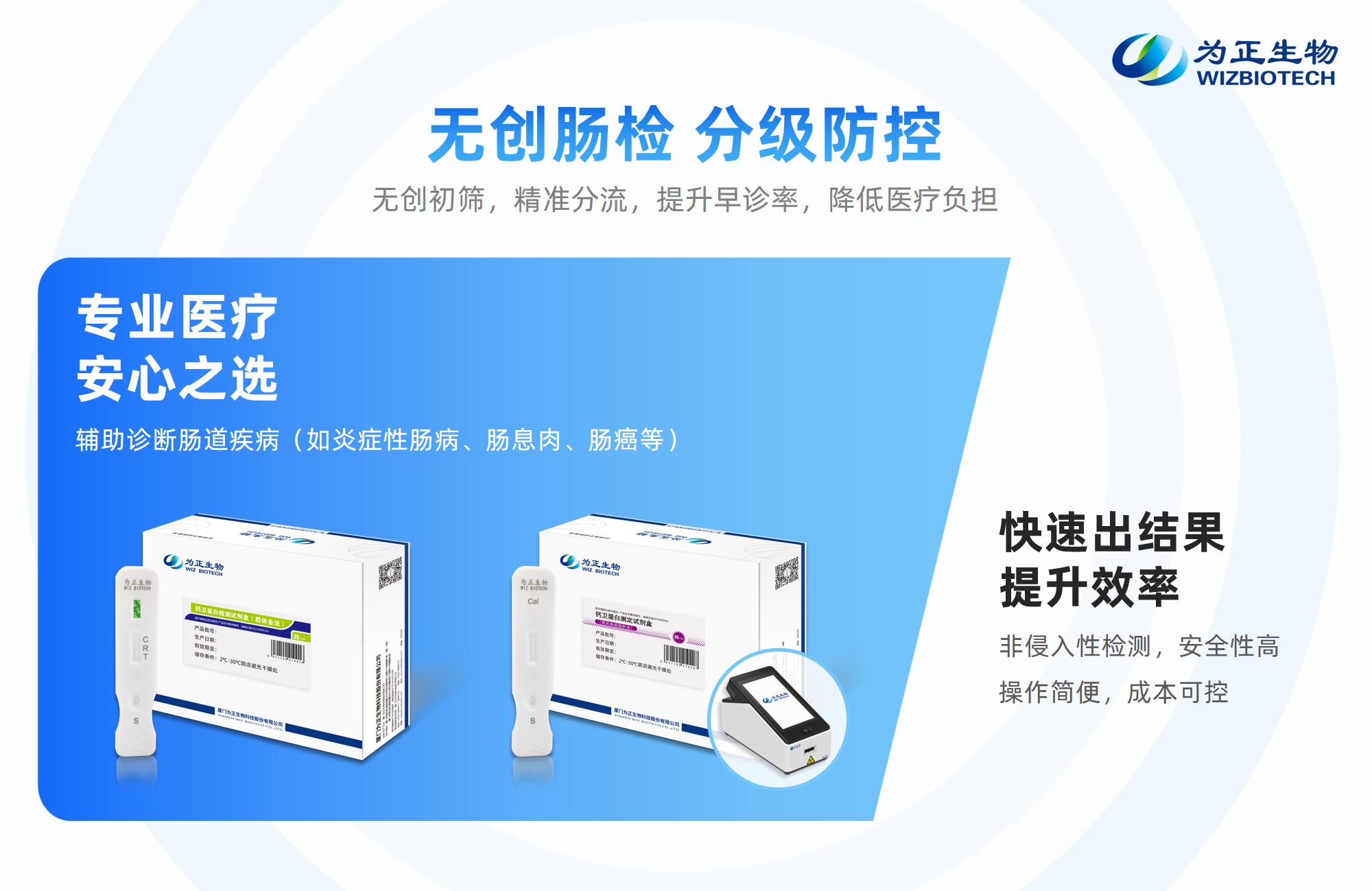 产品.jpg
