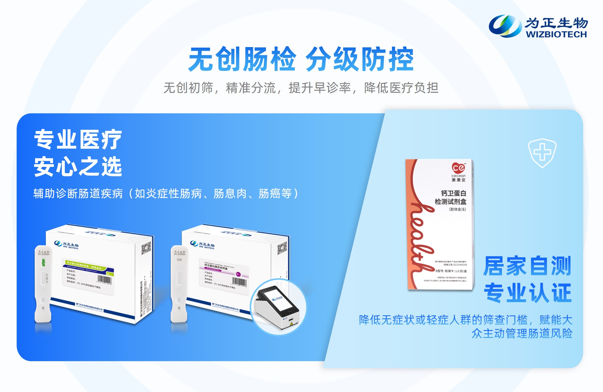 产品.jpg