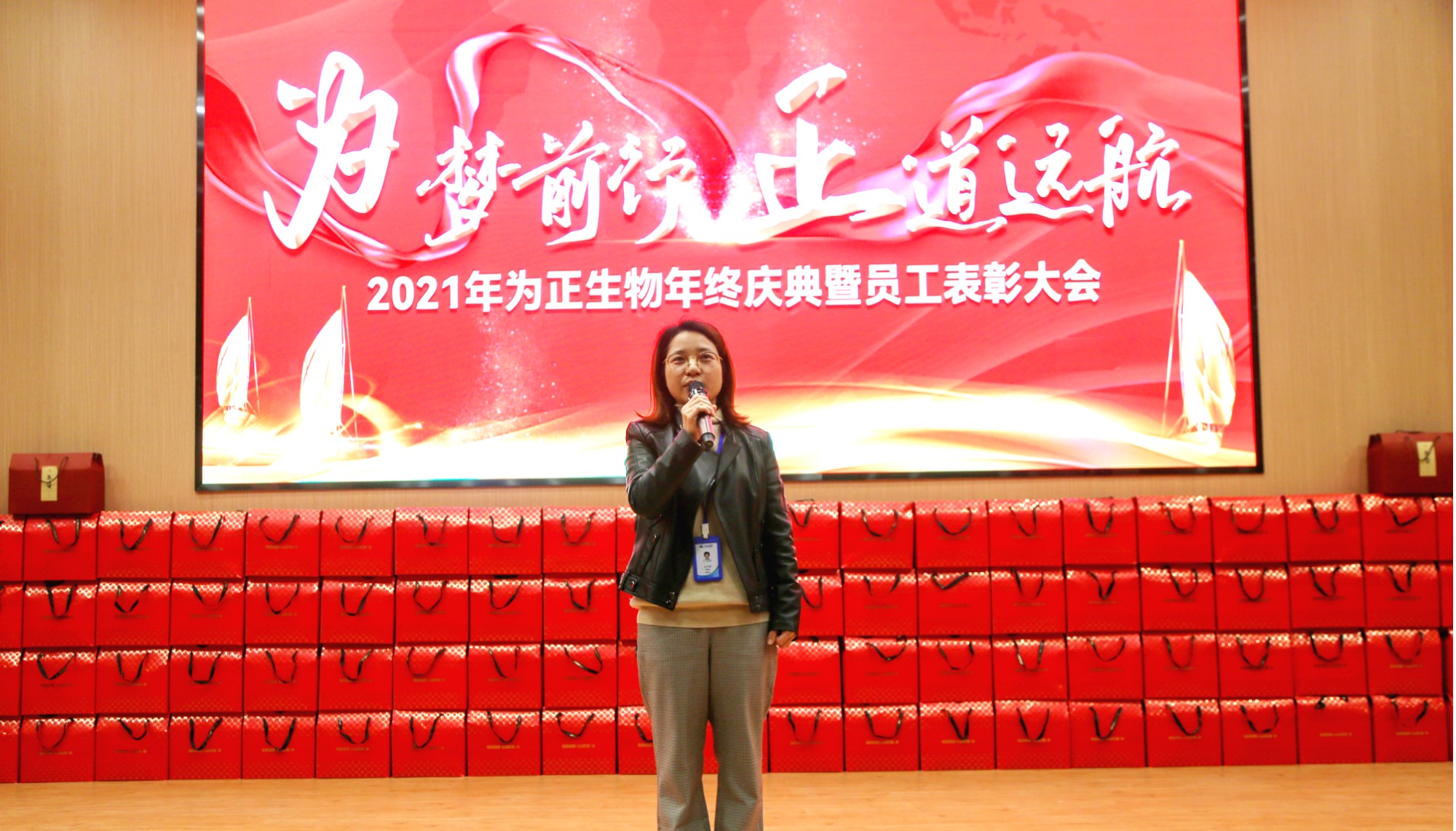 王小珍总经理为我们致开幕词.jpg