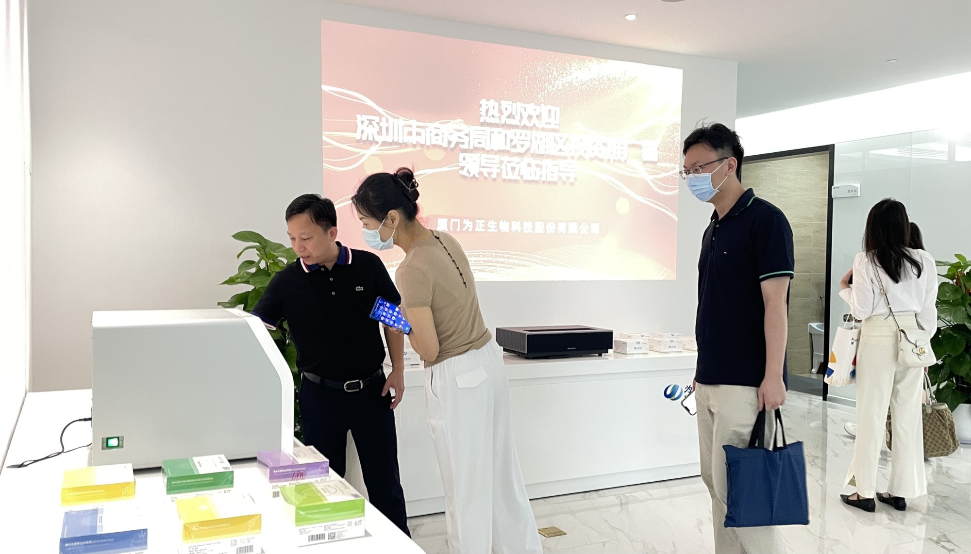 深圳市商务局和罗湖区投资推广署领导莅临我司交流 (2).jpg