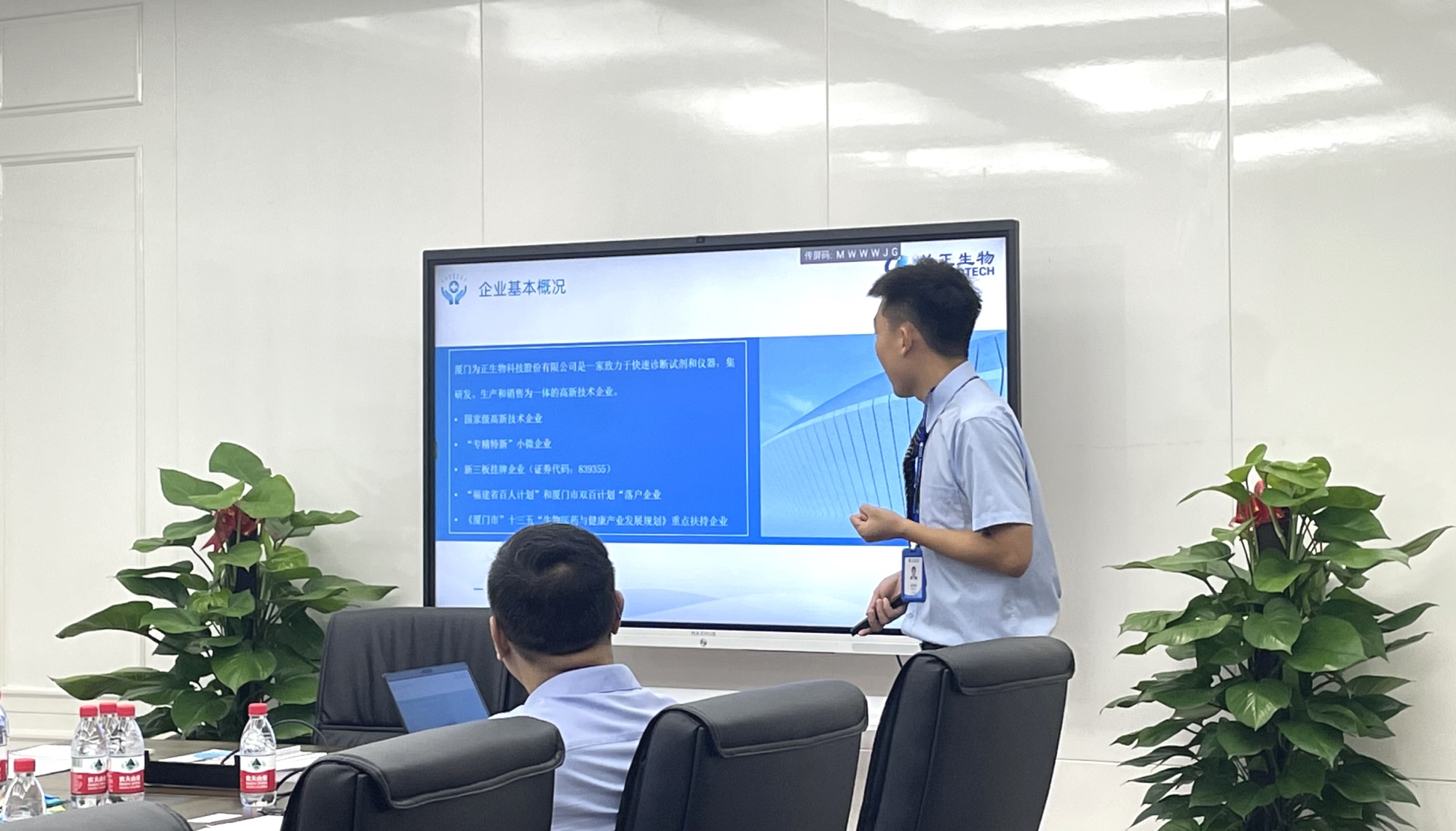 深圳市商务局和罗湖区投资推广署领导莅临我司交流 (5).jpg