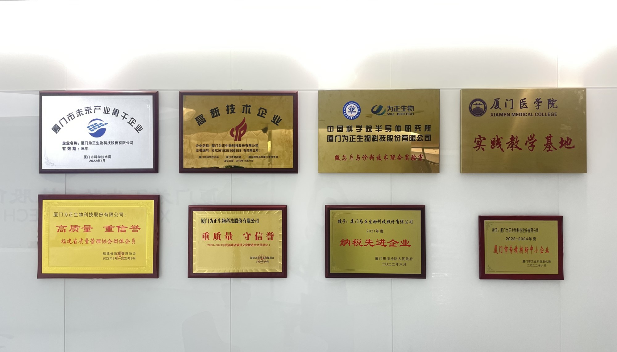 深圳市商务局和罗湖区投资推广署领导莅临我司交流 (6).jpg
